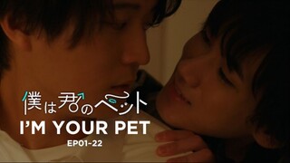 【TH SUB】JBL : I'm Your Pet EP1-22