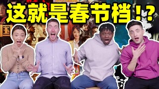 春节档神仙打架！歪果仁最想看的居然是这部？！