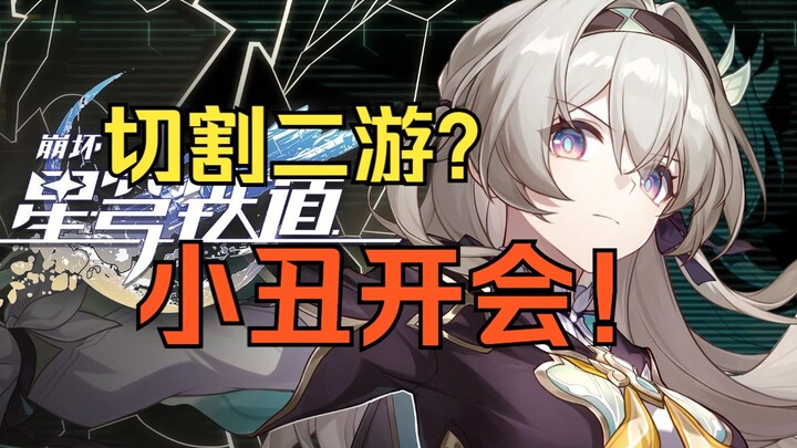 Tại sao sự kiện Lưu Doanh lại phơi bày bản chất dối trá của miHoYo trong việc chia tách game Nhật và