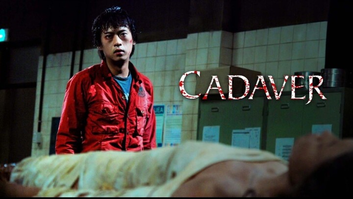 🇰🇷  해부학교실  Cavader (a.k.a. The Cut, w/Eng sub)  2007