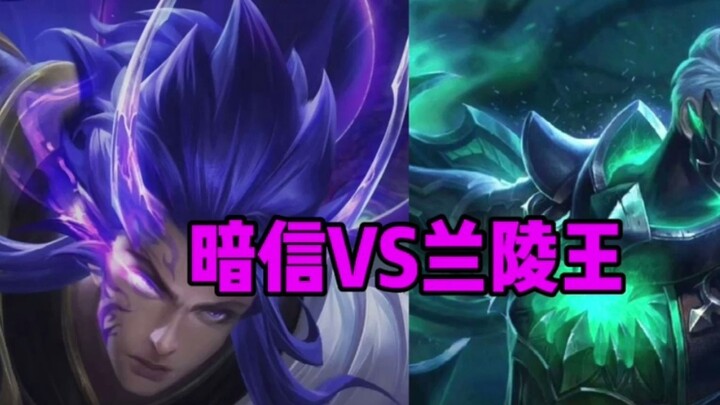 Anxin VS Lanling King, 19 to 1!
