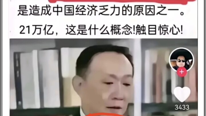 Is it true Lu Qiyuan really said something this insane? After 50.4 billion… now another mind-blowing