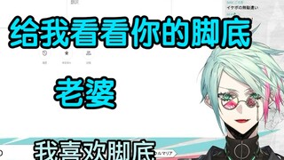 [Heine/熟切] แสดงฝ่าเท้าของคุณให้ฉันดู/อย่าพยายามเรียนรู้ทุกอย่าง (น่ารำคาญ)