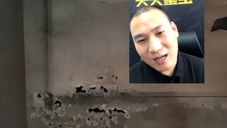 刚拆迁，气质还没跟上！