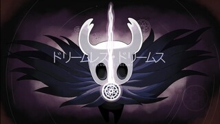 【空洞骑士手书】ドリームレス・ドリームス/无梦之梦