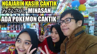 PRANK ALFAMART TERBARU !! NGAJARIN KASIR CANTIK BAHASA JEPANG ! 100% NGAKAK PARAH