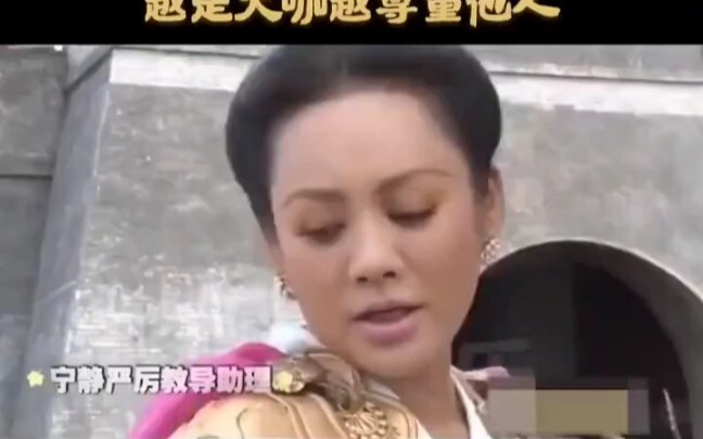 Ning Jing harshly criticizes her assistant for being sloppy and unreliable—and makes her apologize o