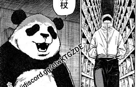 วิเคราะห์การแสดงของอิงุตะและให้ตำแหน่งที่เหมาะสม