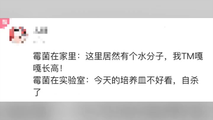 อันนี้เรียกว่า แค่อยู่ในจานเพาะเชื้อก็ตายแล้ว