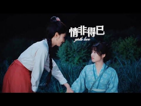 [FMV][Vietsub] Tích Hoa Chỉ - Tình Yêu Bất Đắc Dĩ [Hoa Chỉ x Thược Dược][Lư Dục Hiểu]