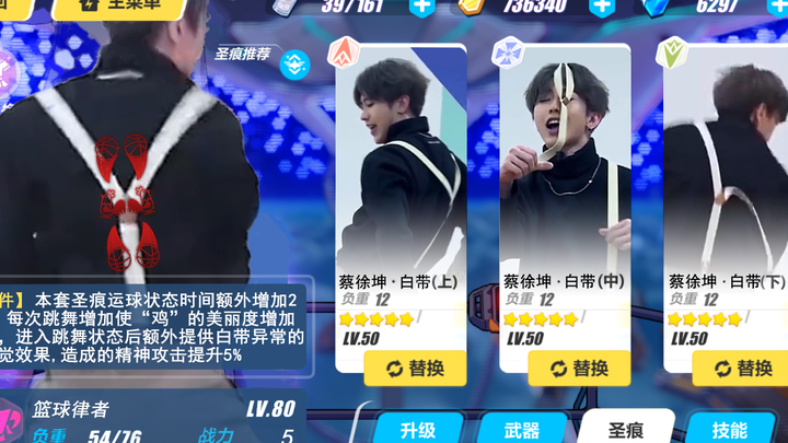 Kamu bermain Honkai Impact 3 seperti Cai Xukun.