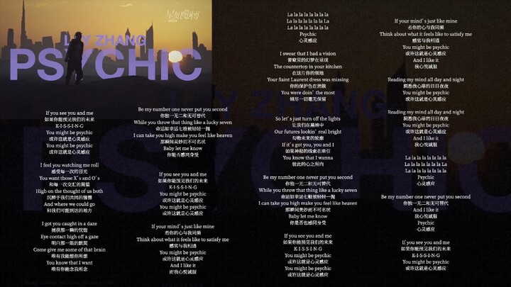 Tiga versi audio Mandarin, Inggris, dan Korea dari lagu baru Zhang Yixing yang berjudul “Psychic” te