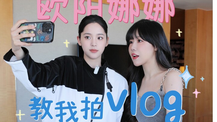 Ngôi sao nữ quay vlog đỉnh nhất mạng! Âu Dương Na Na trực tiếp hướng dẫn