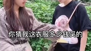 อวดเมื่อสิบปีที่แล้ว VS อวดตอนนี้
