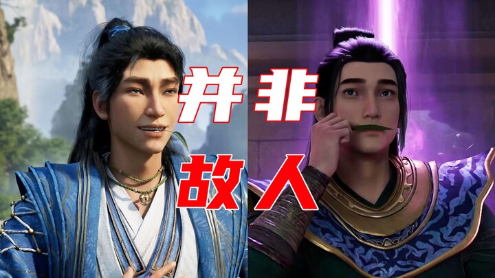 Han Li Feels Guilty in His Heart | Caring for Sun Huo Is Just an Excuse to See an Old Friend