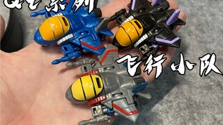 Transformers Qt series, Starscream, Thundercracker, Skywarp