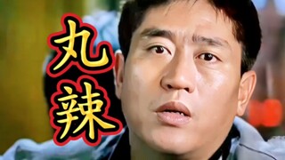 五十多个人拿我一人冲业绩！