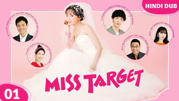 Miss Target Hindi Dubbed Episode 01 Japan drama