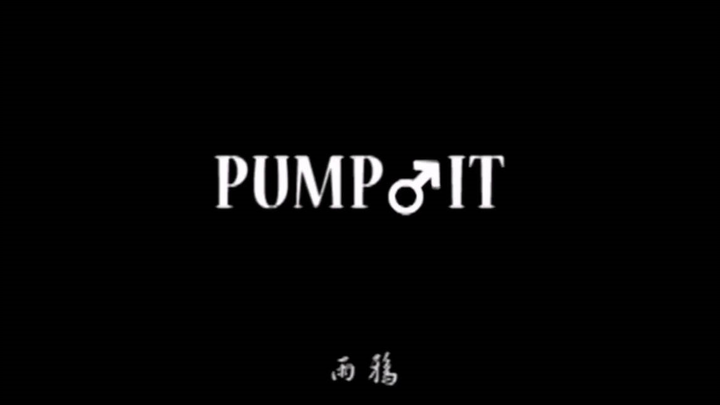 PUMP ♂ IT [van full version]