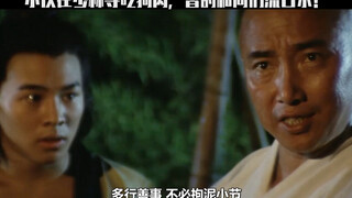 酒肉穿肠过，佛祖心中留。。