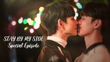 🎬 Stay By My Side - Special Episode - sub indo #BL🇹🇼