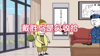 兔子：你啥档次，还敢跟我呜呜喳喳的