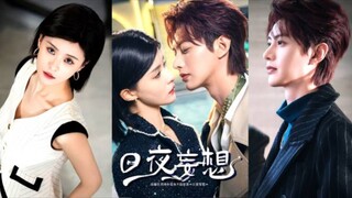 🔥He Jianqi & Meng Na - Day and Night Delusions《日夜妄想》(2025) Sub Indo