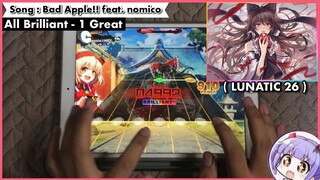 【Touhou Danmaku Kagura】Bad Apple!! feat. nomico ~ AB-1【LUNATIC 26】