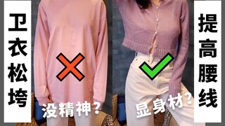Gadis penuh semangat menjual puluhan hoodie? 5 item populer yang telah saya singkirkan｜Bagaimana car