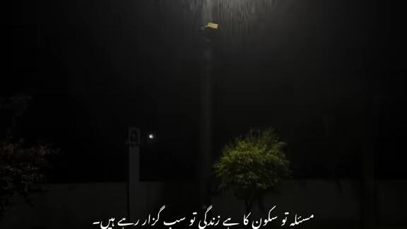 poetry