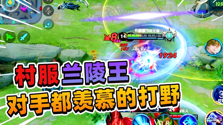 A Fei: A jungler even opponents envy—but no matter how well you play, it still comes down to matchma