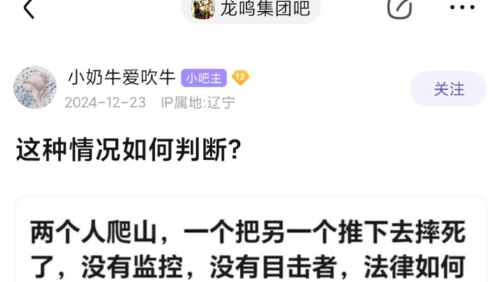 在这种情况下该如何判断