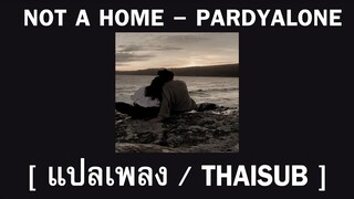 [ แปลเพลง / Thaisub ] Not A Home - Pardyalone