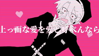 【Funeral Post】Gauze Paralysis