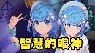 【恬豆】怎么有人说我冰火定妆照糖啊，我澄清一下，确实糖🤪现场演绎“检疫的眼神”😑
