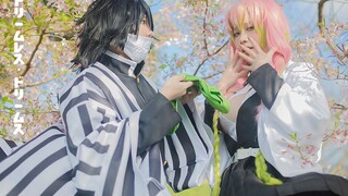 【甘露寺蜜璃】無夢之夢　試著跳了【鬼滅の刃cosplay】