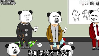 How proud are the cities in Sichuan?