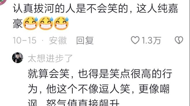 Bro tadi pulang langsung bolak-balik baca papan pengumuman cinta semalaman, tapi nggak nemu namanya 