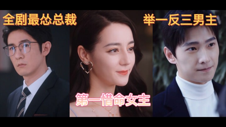 مسار قلب باحث من المستوى العاشر في نمط دراما الأيدولز أثناء مشاهدة «أنت مجدّي» 2 | شرح توصيات | النس