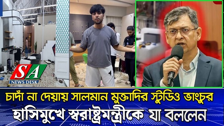 salman muktadi Breaking news - #viralnews #newstoday