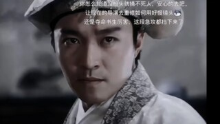 霸王枪，专杀伪君子