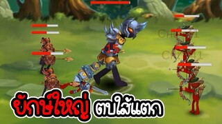 Stickman War 2:Odyssey #01 - คนยักษ์สุดโหด ตบกระจาย [เกมมือถือ]