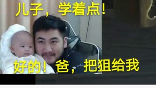 【Happy Free 7】csgo Eggplant: ลูกเอ๋ย เรียนรู้ตอนนี้ แล้วเจ้าจะเป็นมือปืนอัจฉริยะในอนาคต