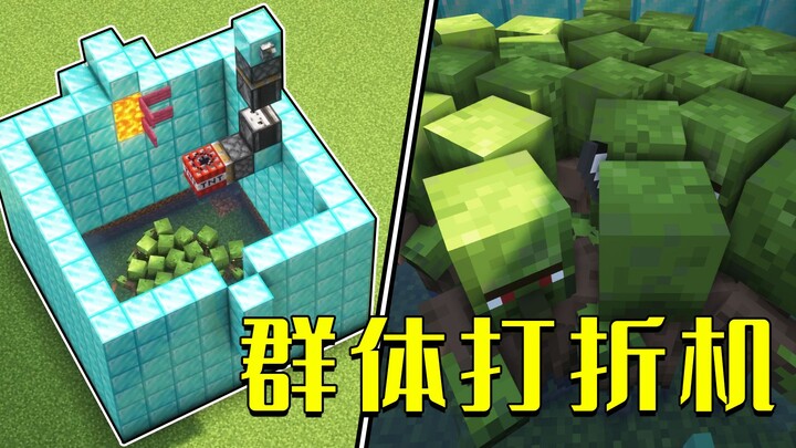 Minecraft: Batch Discount Machine—Villagers Love It!