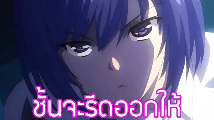 ชี้โพรงให้พวกมึง เมื่อหนุ่มน้อยป่วยเป็นโรคประหลาด