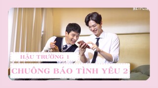 [VIETSUB] [HẬU TRƯỜNG] Tình bạn, tình yêu và nỗi đau ngày một lớn | Love Alarm Season 2 Featurette