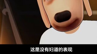 ขงจื๊อทำแบบนั้นด้วยเหรอ? การมองตงซือเหลียนนั้นขัดกับวัฒนธรรมจีนดั้งเดิม!