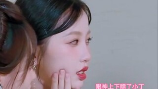 【禹宙中欣】团综糖点细扒 | 虞书欣超绝占有欲 吃醋大爆发 | 不是雌竞只是小女孩的占有欲