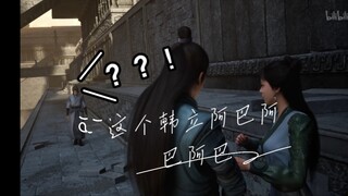 旁人言语中的'韩立'到底是何模样？一人进来评价一句韩天尊