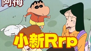 【Xiaoxin Rap】Learn to strike up conversations with Xiaoxin and learn to socialize with Amei. Wear he